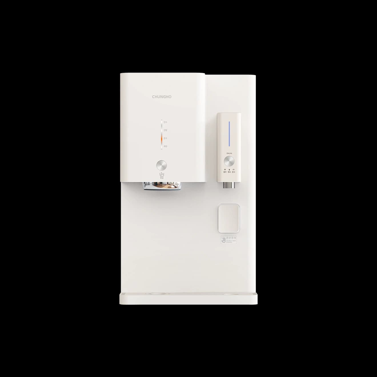 청호 OMNi Plus 얼음정수기